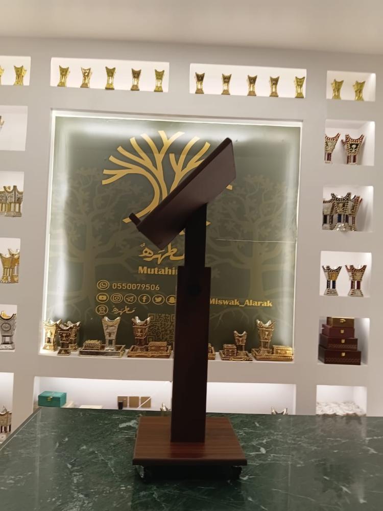 حامل مصحف ارتفاع عالي