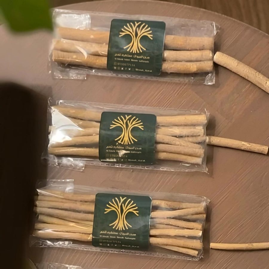 50 مسواك الأراك