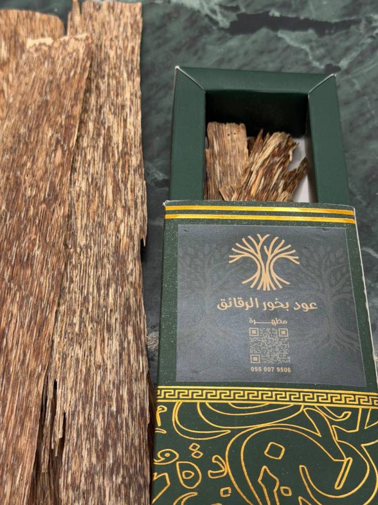 مجموعة الطيب الفاخرة بكج ١٠ أصناف