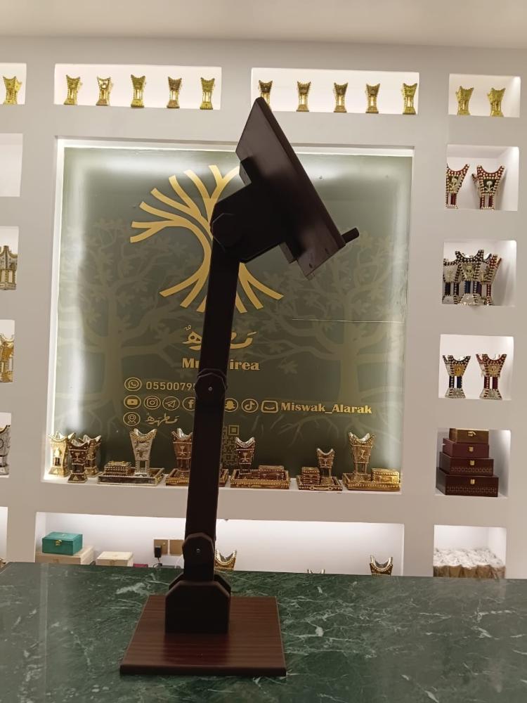 حامل متحرك