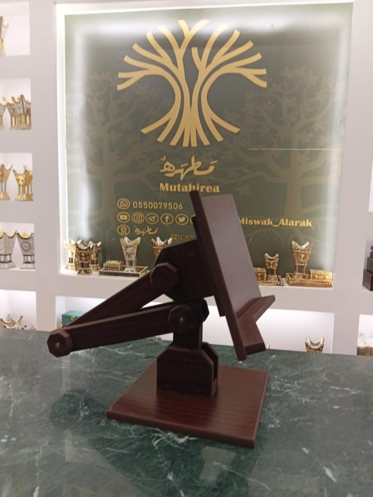 حامل متحرك