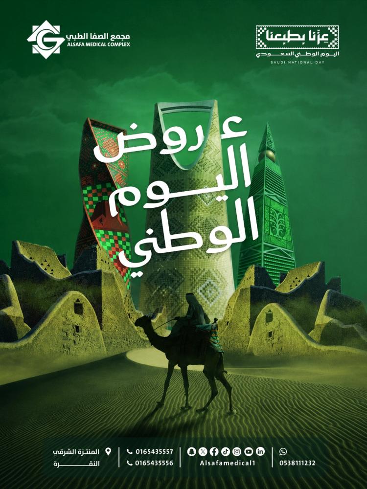 جلسة تقطيع ندبات + بلازما