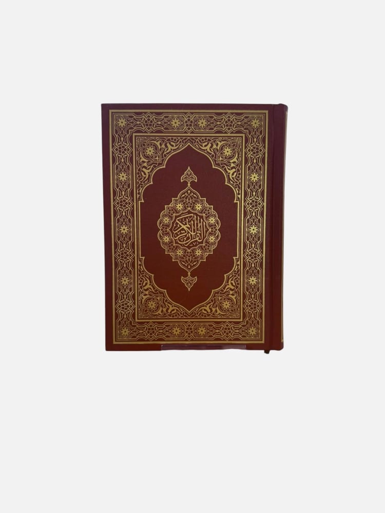 مصحف خط كبير حجم صغير
