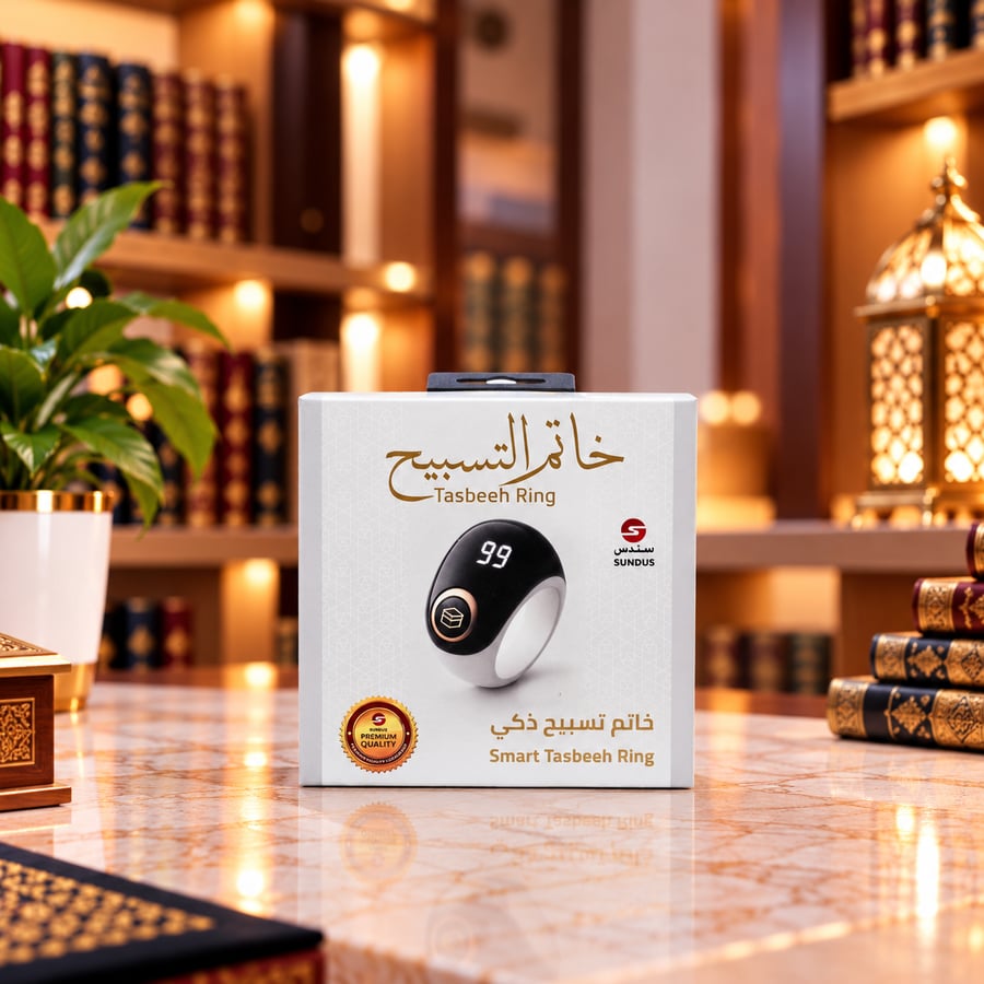 خاتم التسبيح الذكي الإلكتروني سندس SUNDUS – عداد ذكر رقمي بشاشة LED