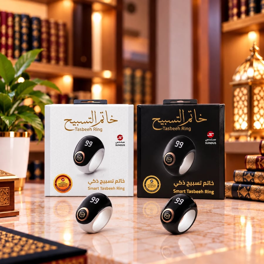 خاتم التسبيح الذكي الإلكتروني سندس SUNDUS – عداد ذكر رقمي بشاشة LED