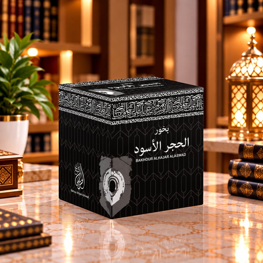 بخور الحجر الأسود الفاخر - بخور عربي برائحة شرقية مميزة، عبوة سوداء أنيقة
