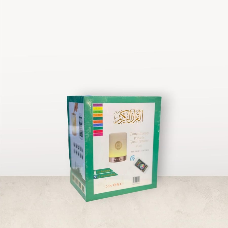 جهاز المصباح القرآني الذكي المحمول