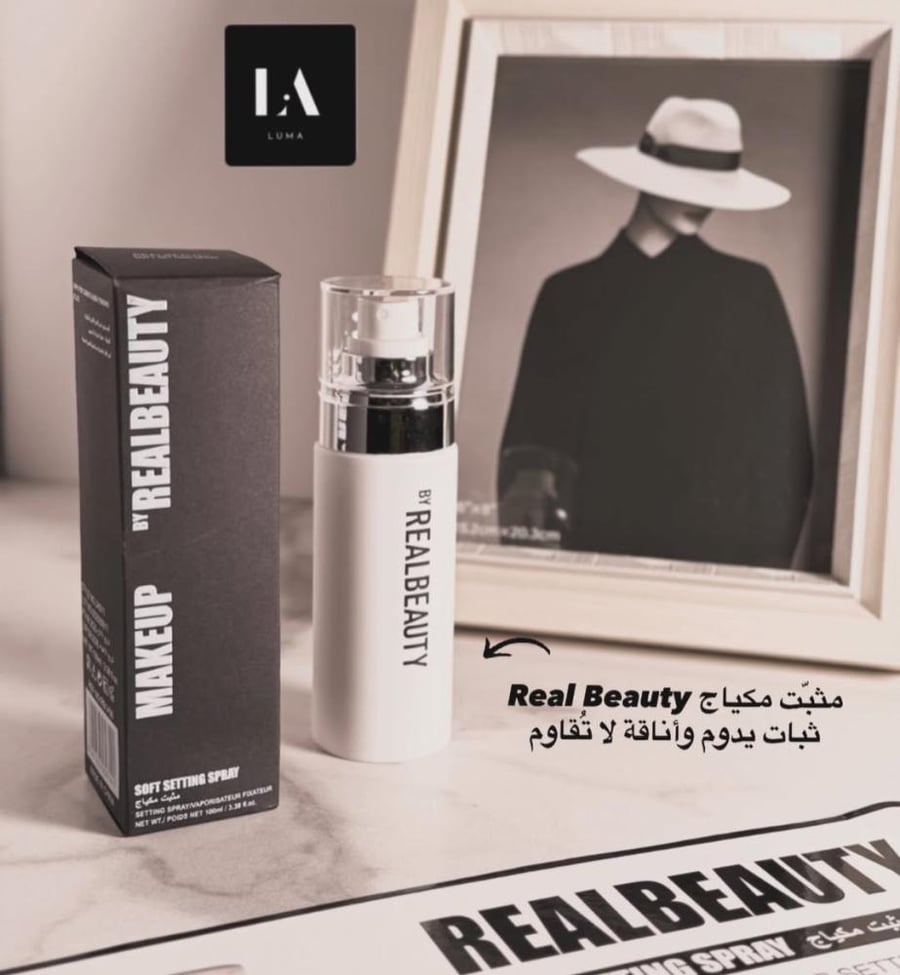 مثبت مكياج بديل شارلوت