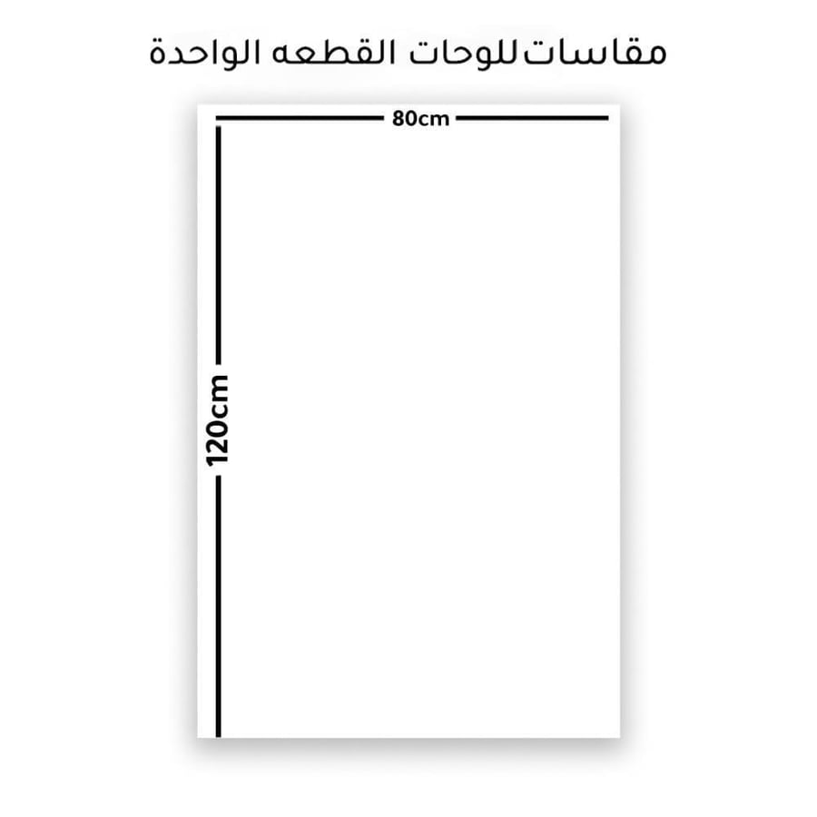 Printed gypsum canvas board - luxurious abstract art design - 120×80 cm
