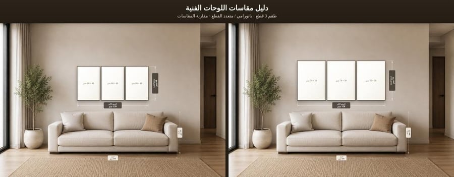 Three canvas paintings with flower designs