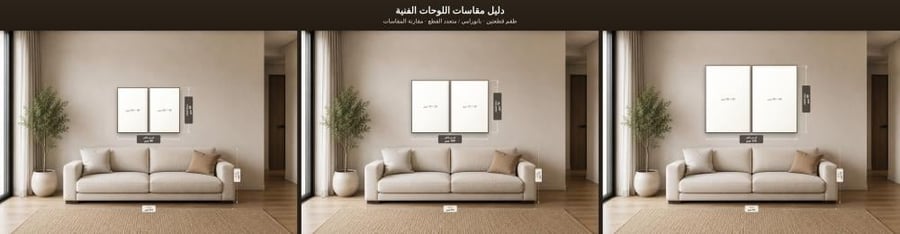 A dual canvas painting with an abstract design