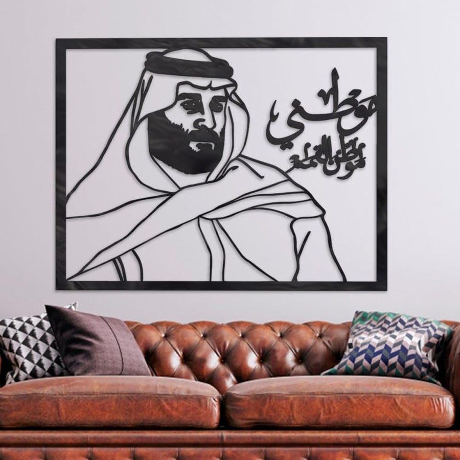 Acrylic painting with the Crown Prince Mohammed's design