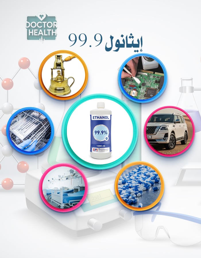 ايثانول 99% 1 لتر