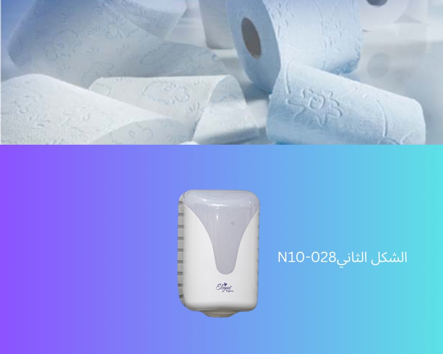 اجهزة مناديل المطبخ