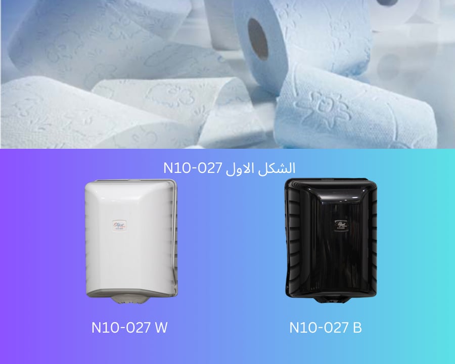 اجهزة مناديل المطبخ