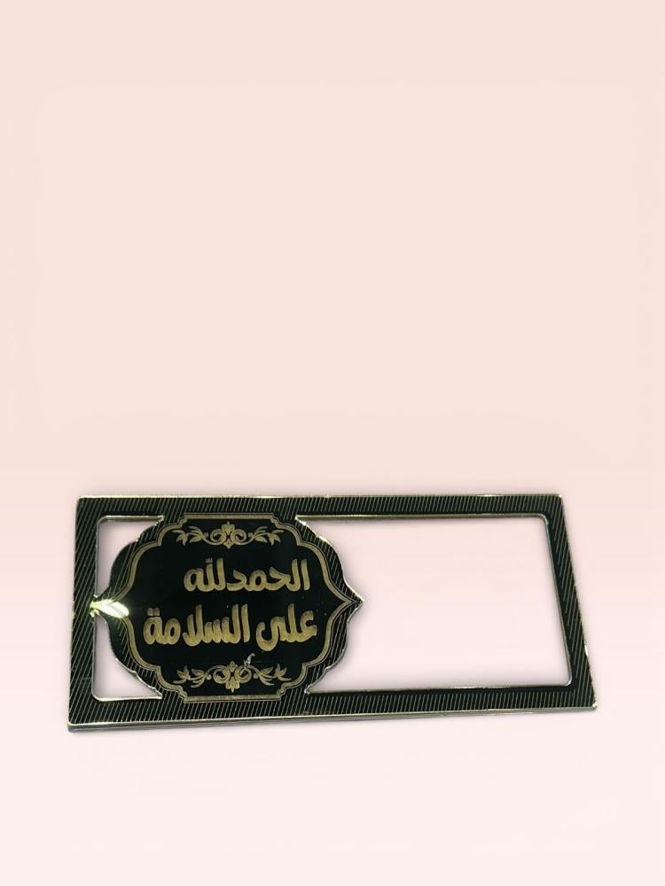 ظرف اكريلك للمال