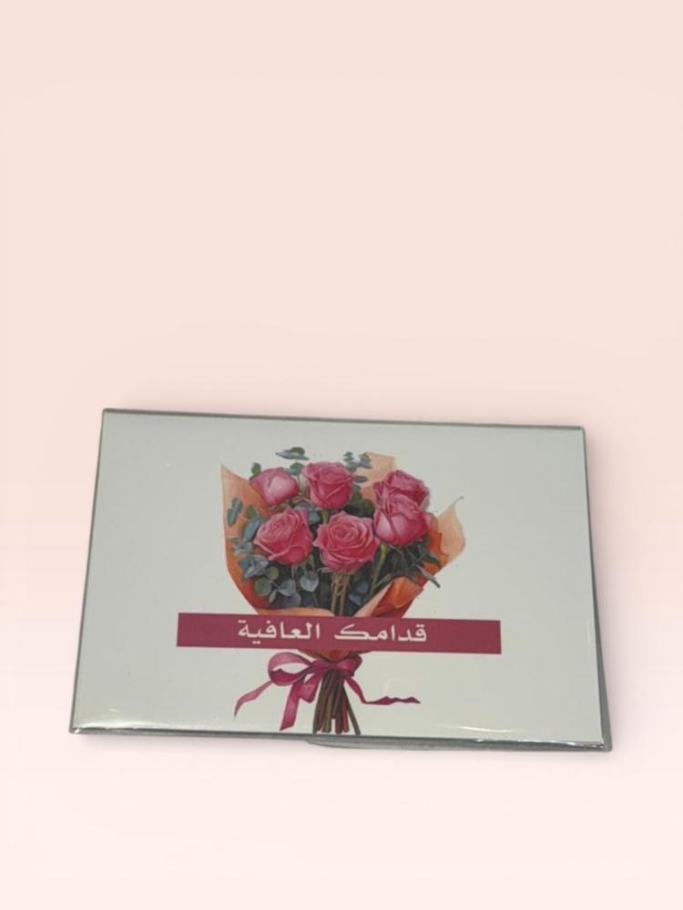 كرت إهداء