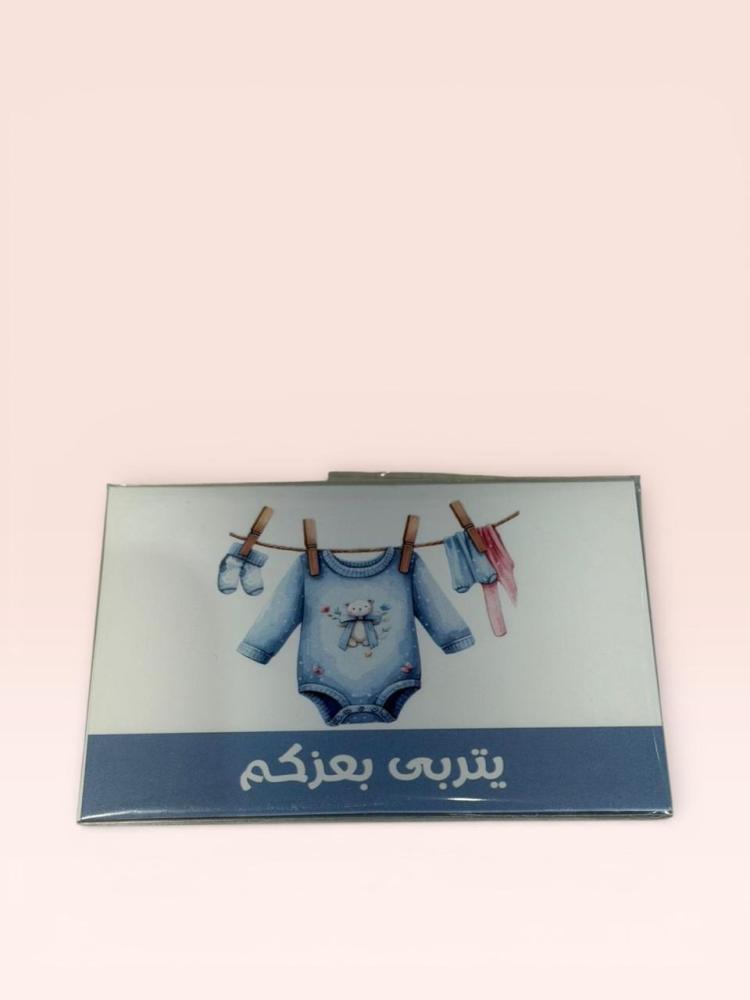 كرت إهداء