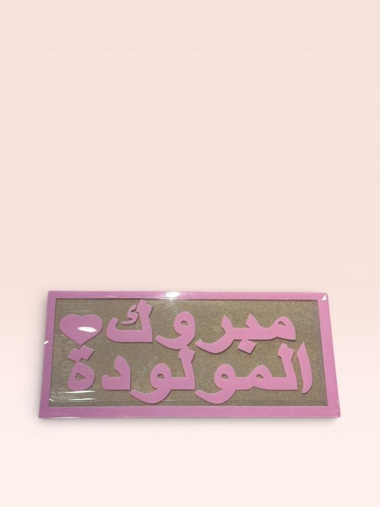 ظرف بلاستيك شفاف