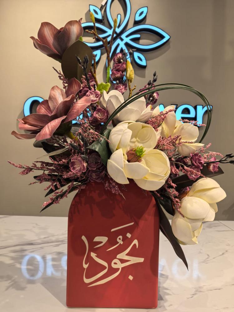 فازة اورال ١٦