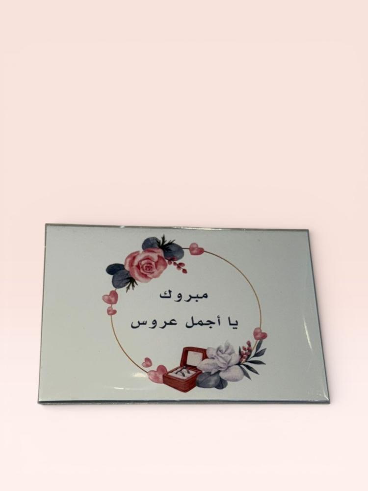 كرت إهداء