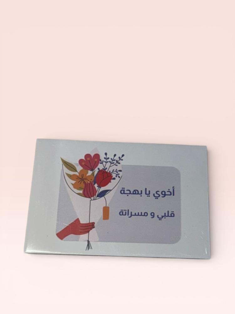 كرت إهداء