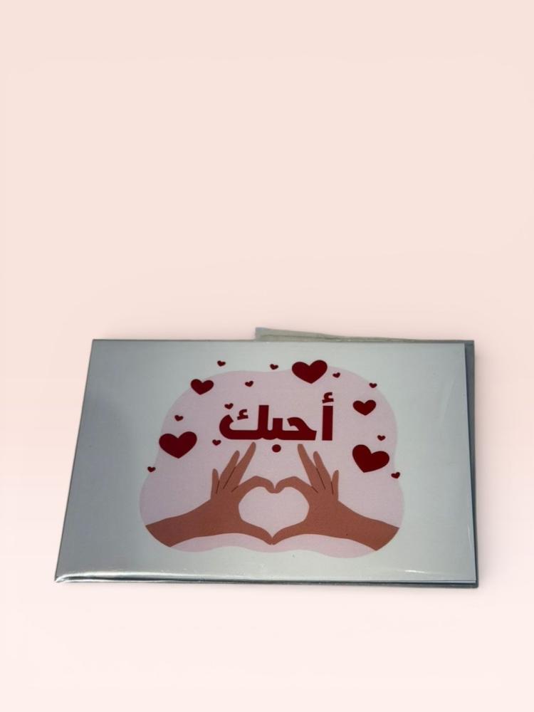 كرت إهداء