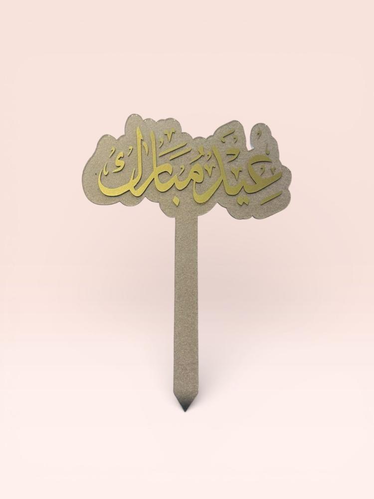 تغريسة اكريلك