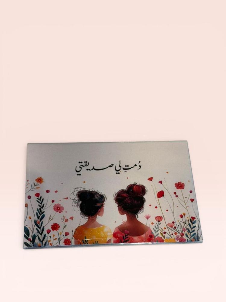 كرت إهداء