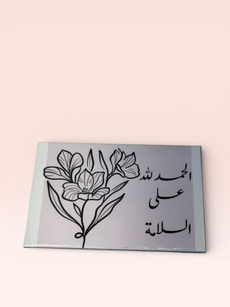 كرت إهداء