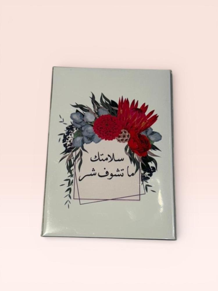 كرت إهداء