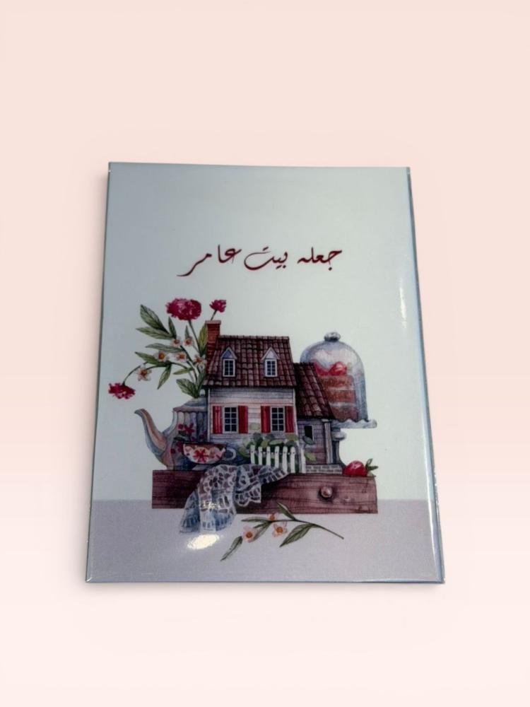 كرت إهداء