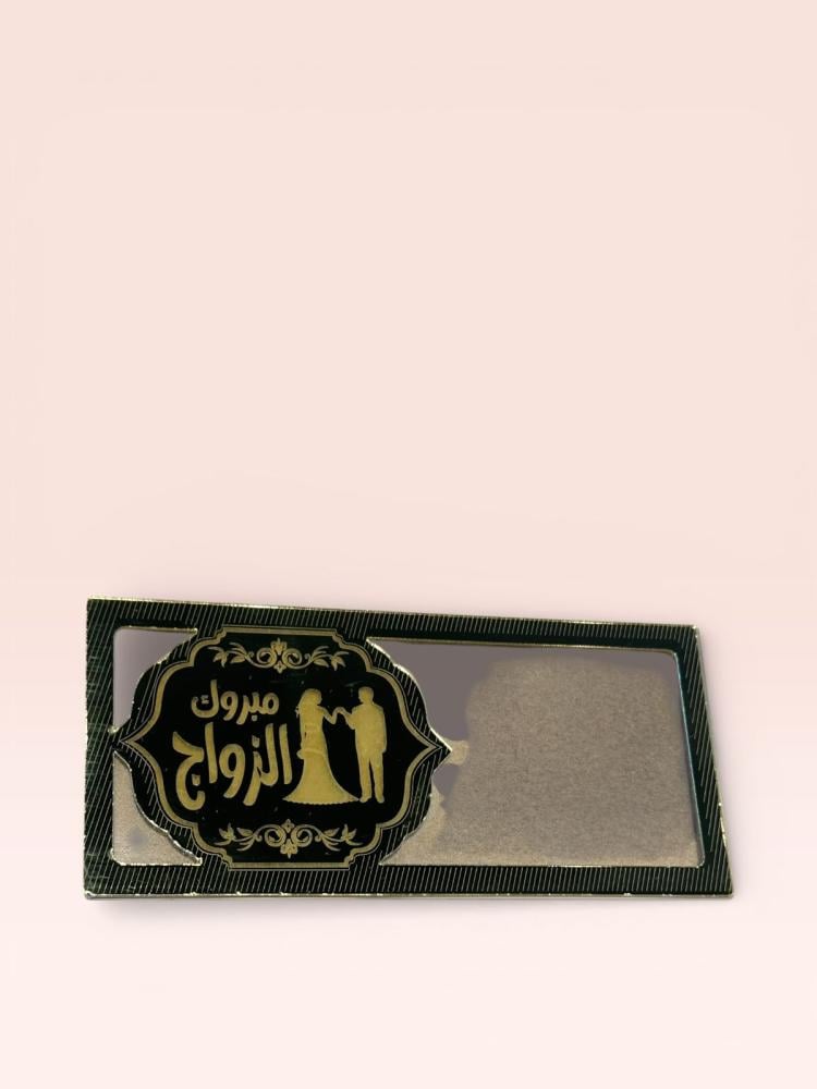 ظرف اكريلك للمال٨