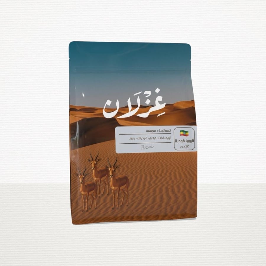 اثيوبيا قودينا