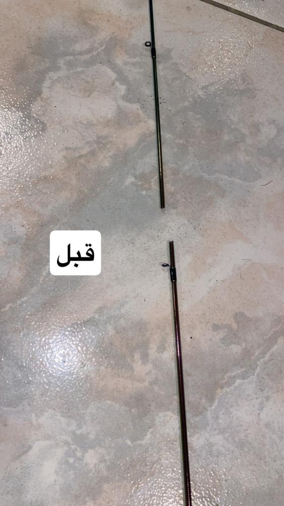 تصليح كسر في منتصف القصبه