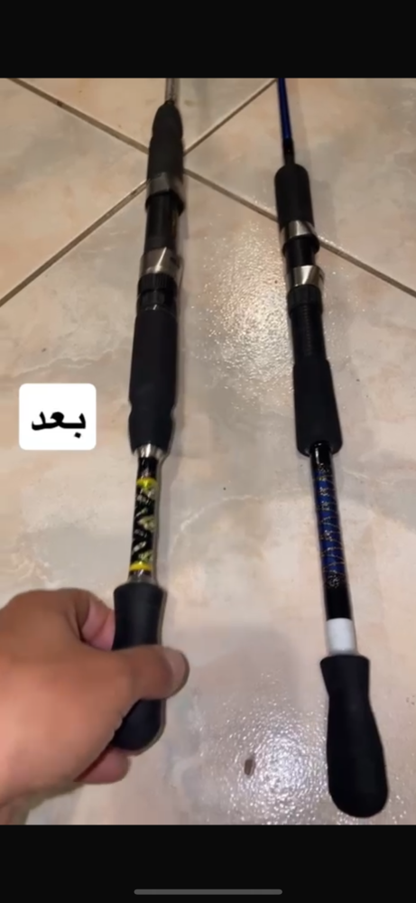 تعديل المرفس