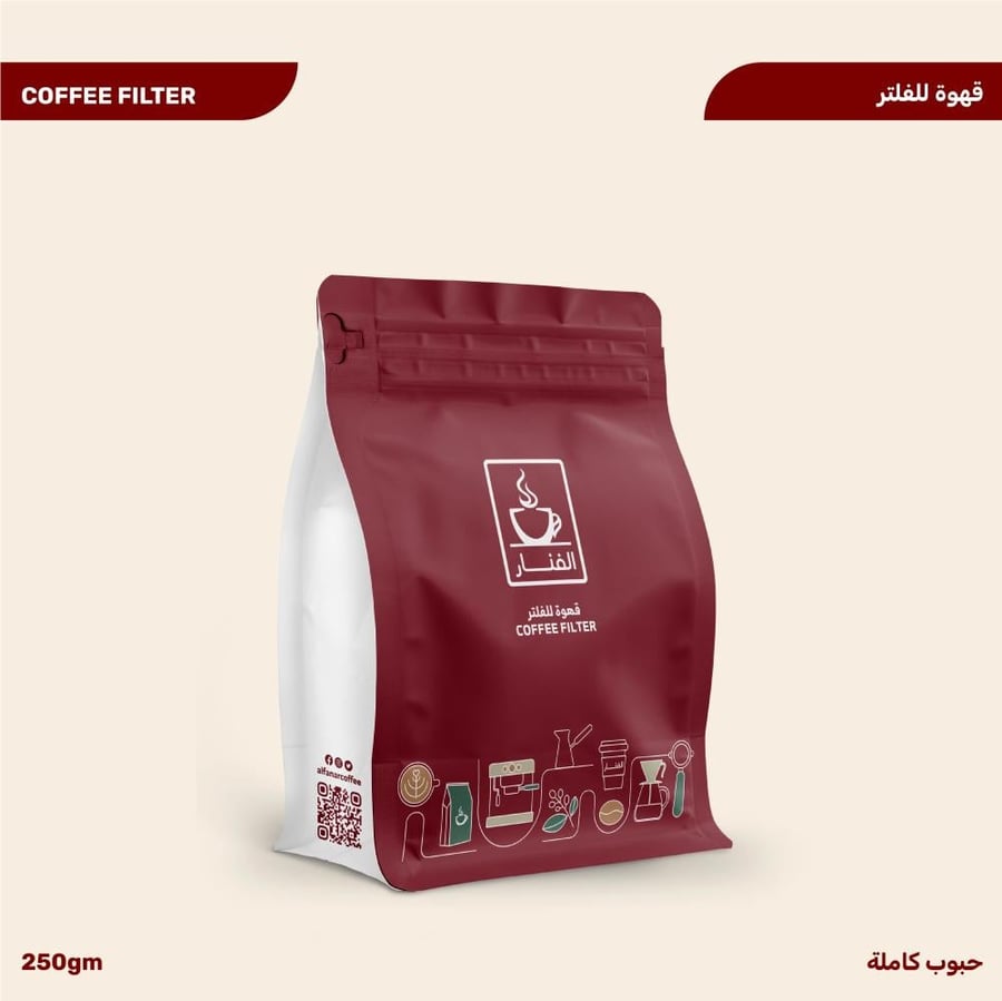 قهوة للفلتر - 250gm | الفنار للقهوة