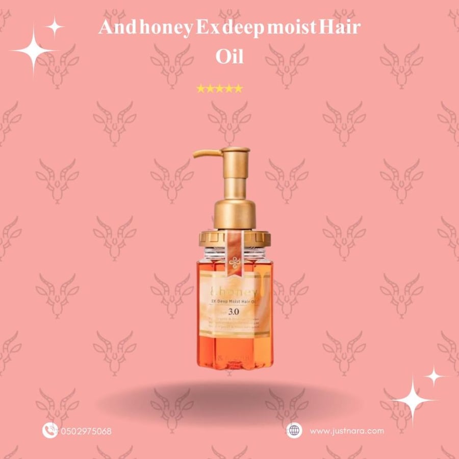& Honey EX زيت شعر رطب عميق 3.0 "ترطيب مكثف للغاية بوصفة طبية عضوية"