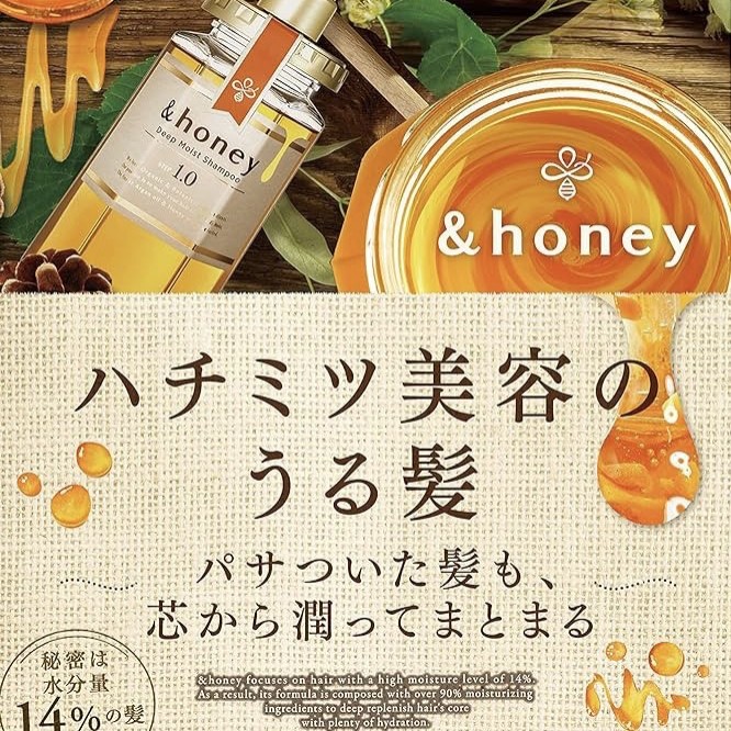 & Honey EX زيت شعر رطب عميق 3.0 "ترطيب مكثف للغاية بوصفة طبية عضوية"