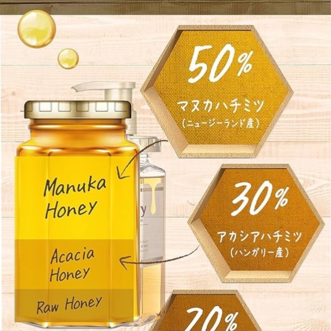 & Honey EX زيت شعر رطب عميق 3.0 "ترطيب مكثف للغاية بوصفة طبية عضوية"