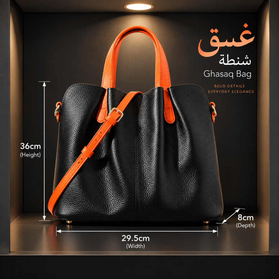 شنطة غسق – أسود وبرتقالي