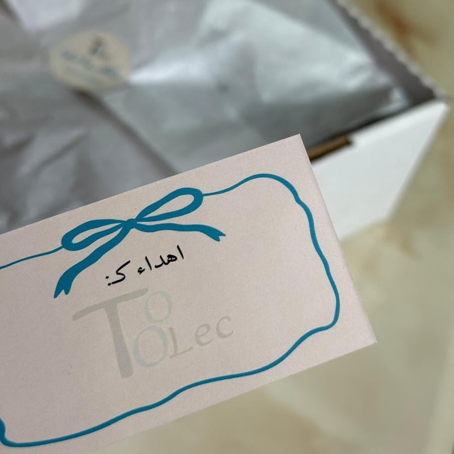 باكج الاهداء