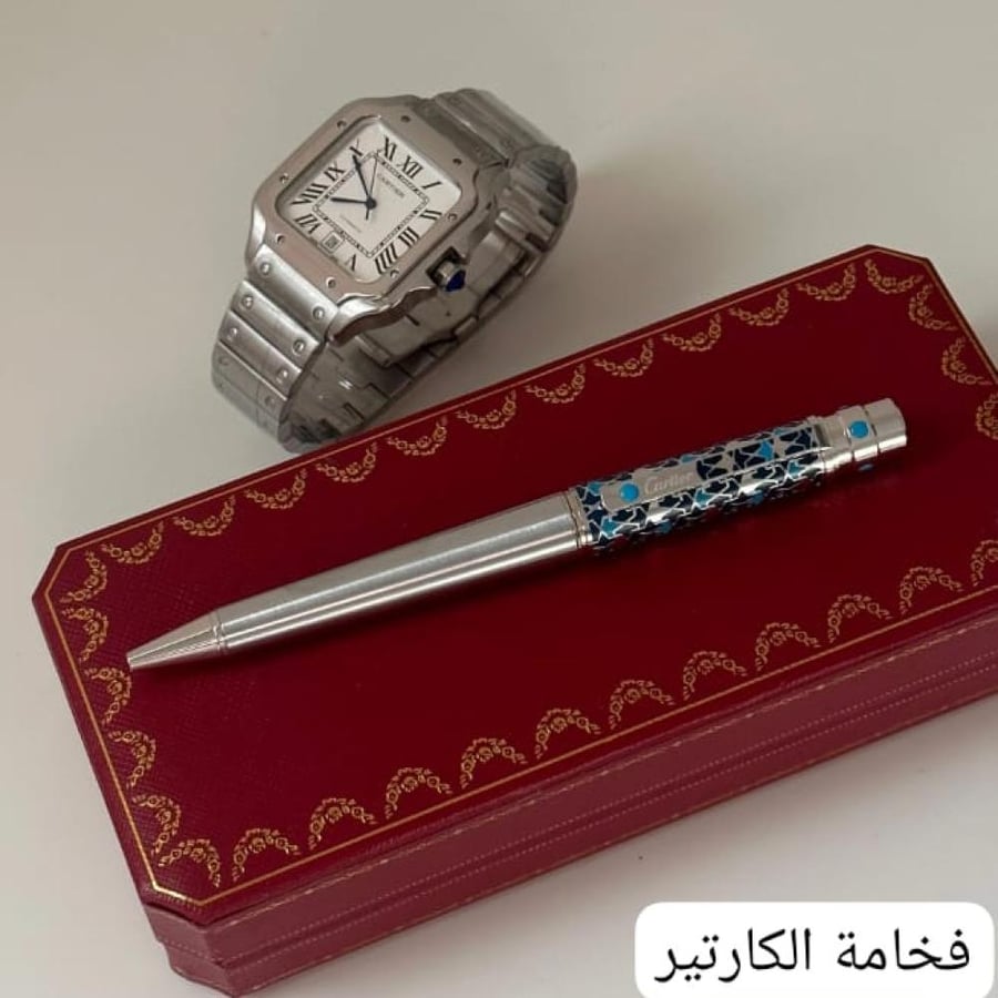 طقم ساعه كارتير وقلم كارتير