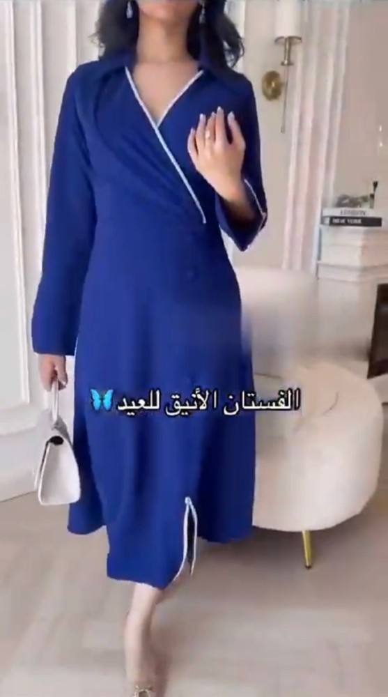 فستان كويب