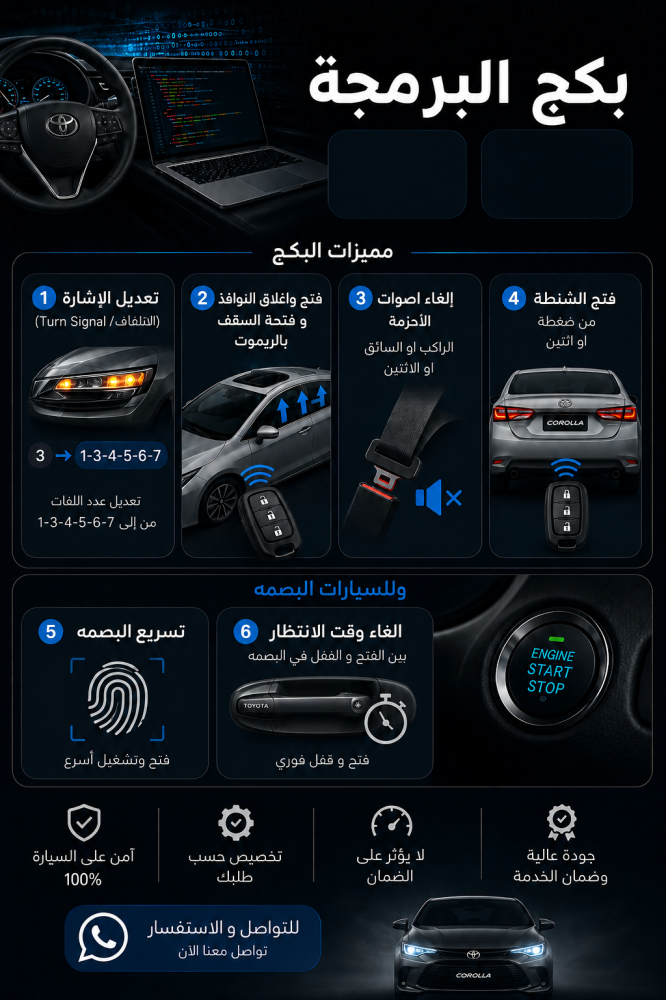 برمجة ميزات