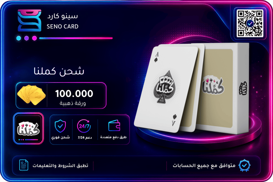 شحن كملنا 100,000 ورقة ذهبية
