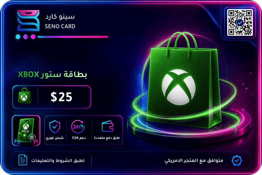 اكس بوكس 25 دولار امريكي