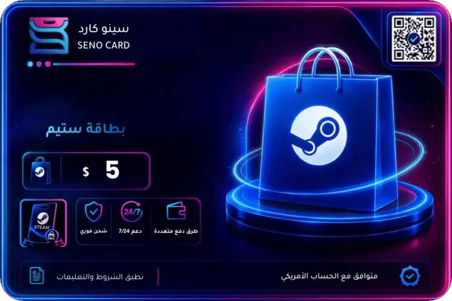 بطاقة ستيم أمريكا 5 دولار بتصميم كيس تسوق متوهج