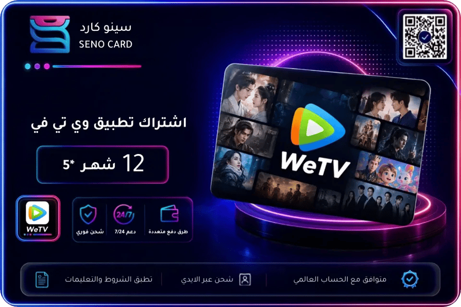 اشتراك وي تي في 12 شهرًا ×5