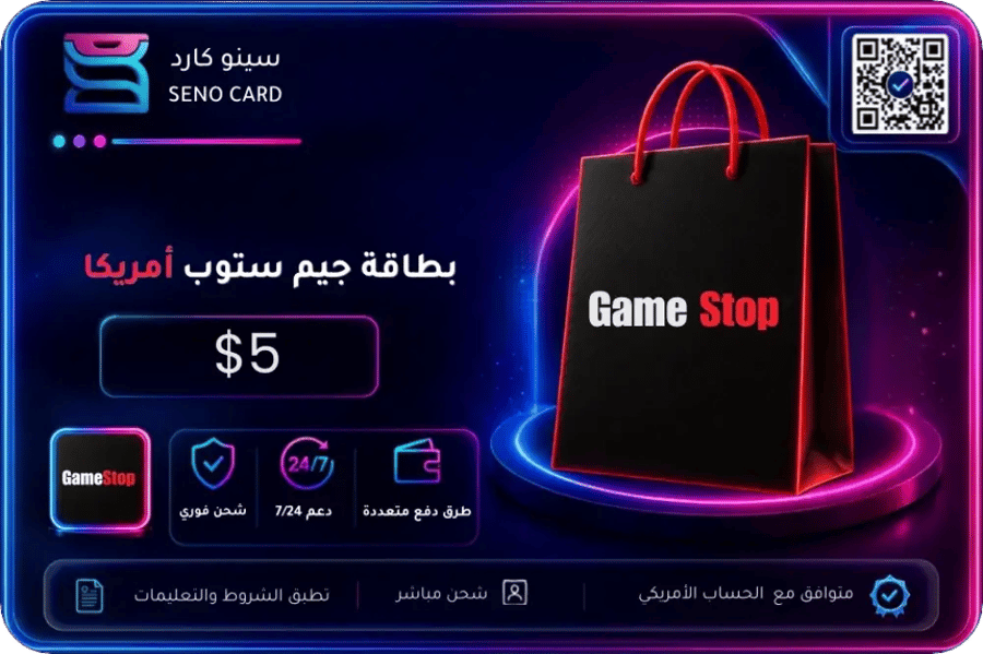 بطاقة جيم ستوب أمريكا 5 دولار بتصميم حقيبة تسوق سوداء وإضاءة نيون
